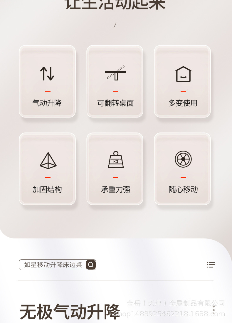 详情01_03.jpg