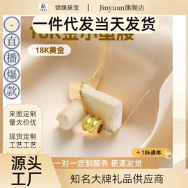 K金项饰;K金手饰;金属工艺品