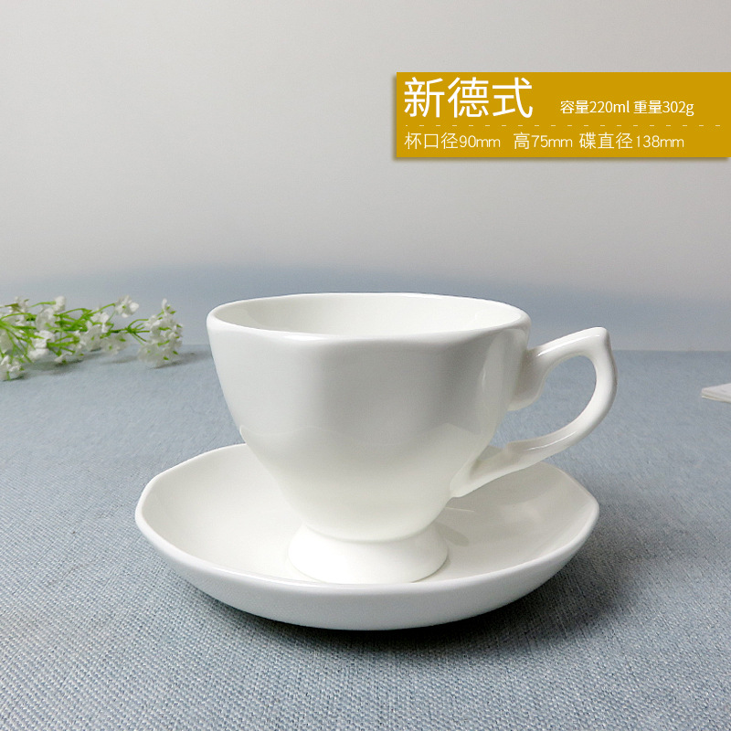 Conjunto de tazas de café de porcelana nórdica transfronteriza simple blanco puro taza de regalo de té de la tarde se puede imprimir LOGO »