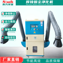 焊接烟气净化机价格 抛光打磨车间烙铁激光焊锡雕刻焊烟雾除尘器