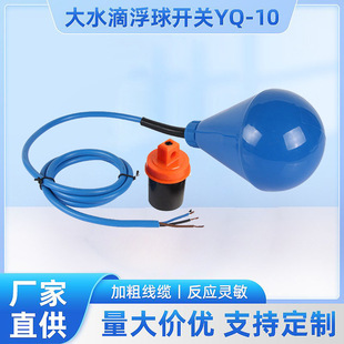 ENM-10�����͸����_�Pˮ��Һλ������ˮλˮ���Ԅ��aˮ���y�S��