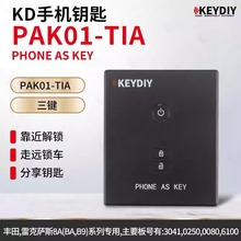 �m��KD�֙C��܇耳�PAK01-TIA�{���o耳��M�����ܿ��әC�S��8A-BA