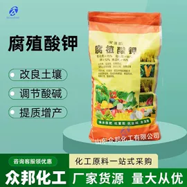 生物肥料;营养性添加剂;杀菌灭藻剂