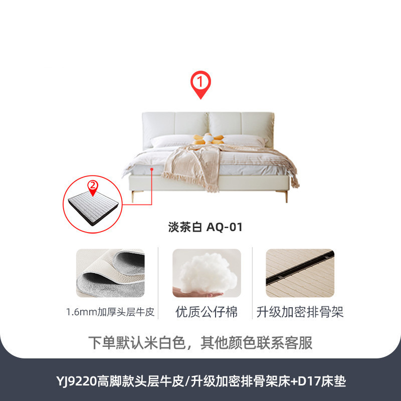소 가죽 D17 매트리스의 첫 번째 레이어/암호화 된 업그레이드 소나무 행 골격 [인형면으로 채워진 가방]