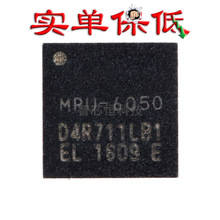 原装MPU-6050 芯片 陀螺仪/加速度计 6轴 可编程 I2C QFN-24