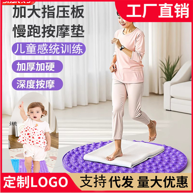 Tablero de presión de los dedos redondo, cojín de masaje de pies para correr en interiores