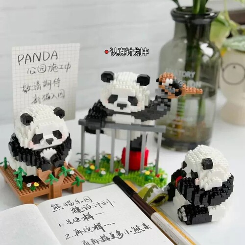 Micro-particle block national treasure giant panda Hua Hua figurine compatible with LEGO educational puzzle blocks wholesale children's toy