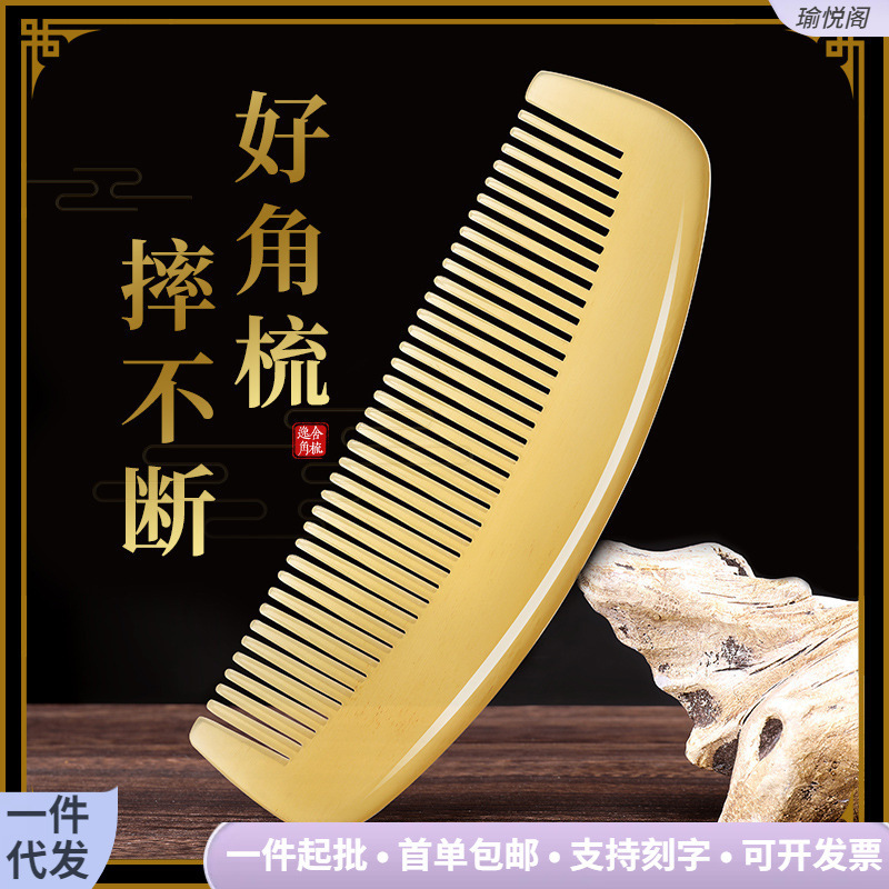 Factory Direct Sales Large Natural Genuine Authentic Official Flagship Store Household Wooden Comb for Men and Women Factory Direct Sales Large Natural Genuine Authentic Official Flagship Store Household Wooden Comb for Men and Women
