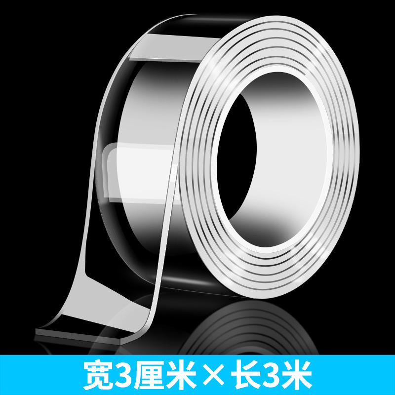 3 cm wide*3 meters long