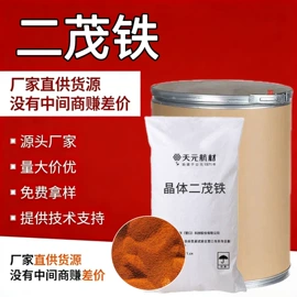 羧酸盐;酯;增塑剂