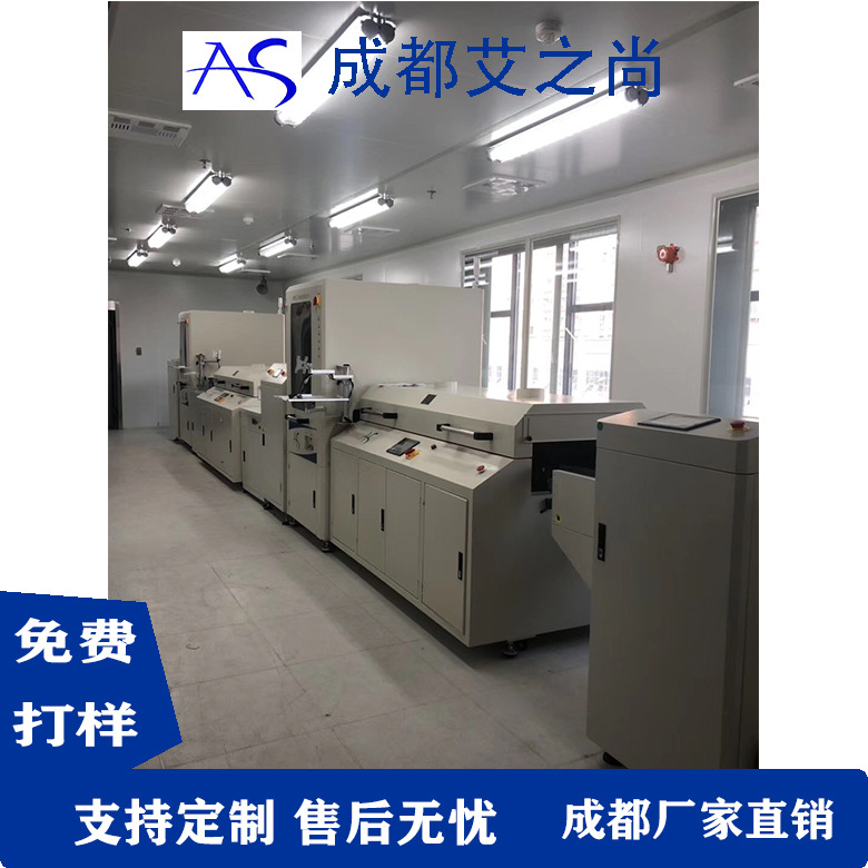 成都重庆自动三防漆涂覆产线 支持定 制 量大从优