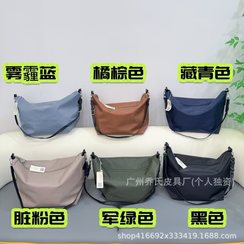 High-Quality Dragon Inlaid New Slouchy Nylon Large-Capacity Cross-Body Bag Shoulder Bag Medium Hobo Bag Tote Dumpling