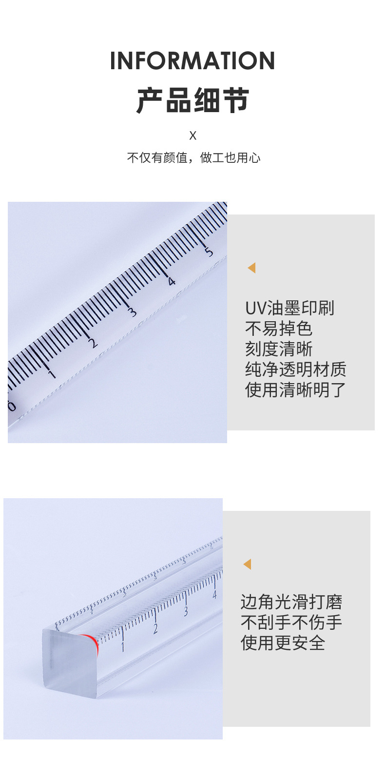 简约透明亚克力直尺正方体尺方棒尺30cm学生绘图测量加厚方形直尺YL060-MQ2060-30详情9