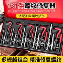 131����ɫ�����޸��������� �߾��ȿ��ٹ�˿���������޸���������