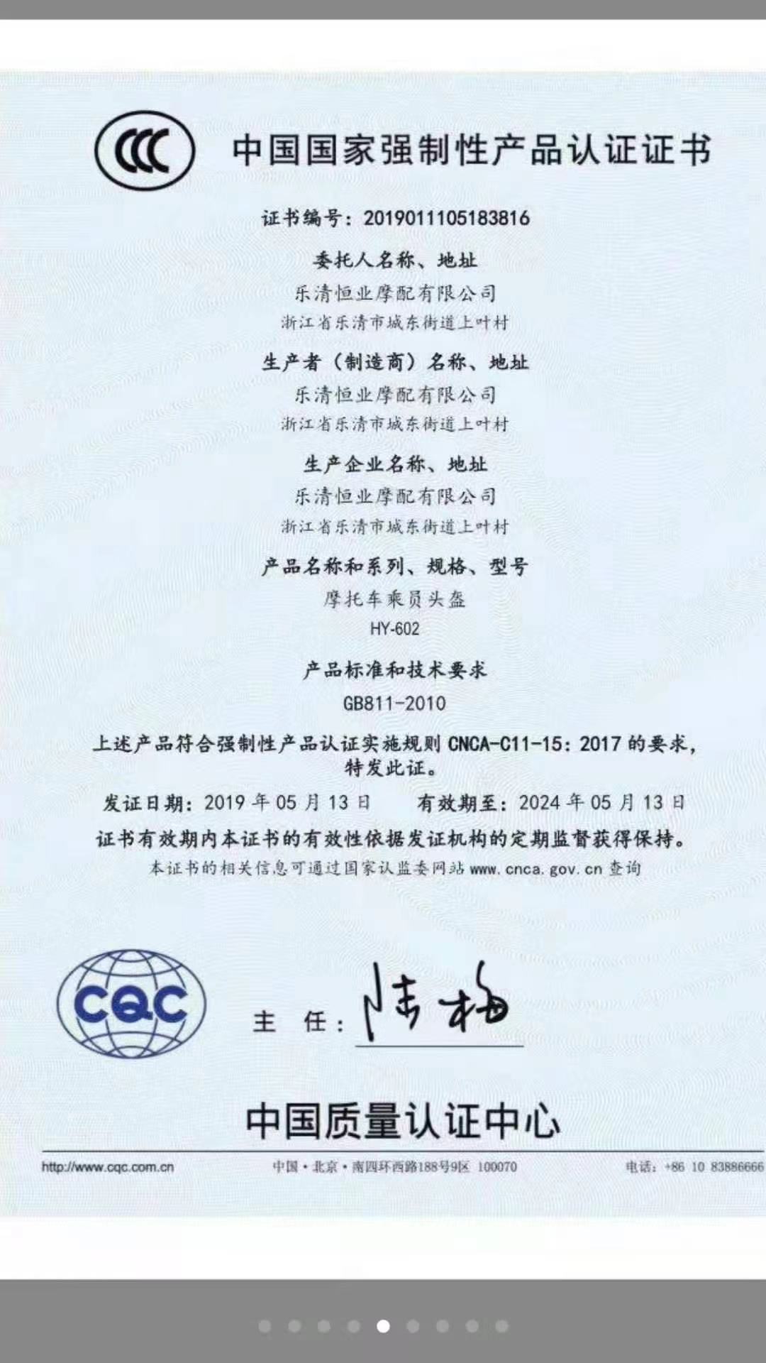 微信图片_20210114160047