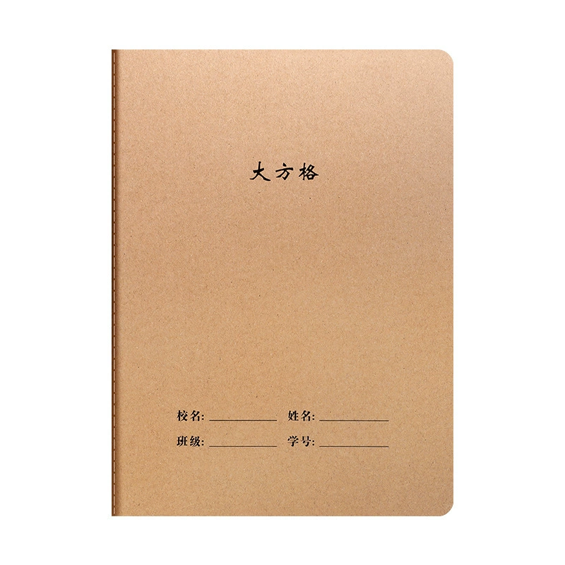 Daquan Student Primary School Student Special Twenty -third Fourth Grade Chinese Writing 16K Big Ben Junior High School Student Practice Book