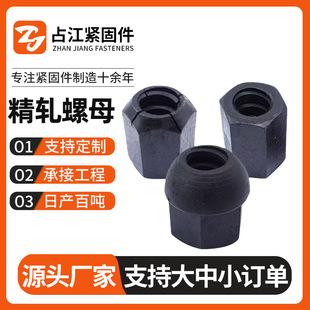 ��܈��ĸ�ߏ��Ș����^�U����ñ�A���������U�F��ĸ��܈�ݼy���ĸ