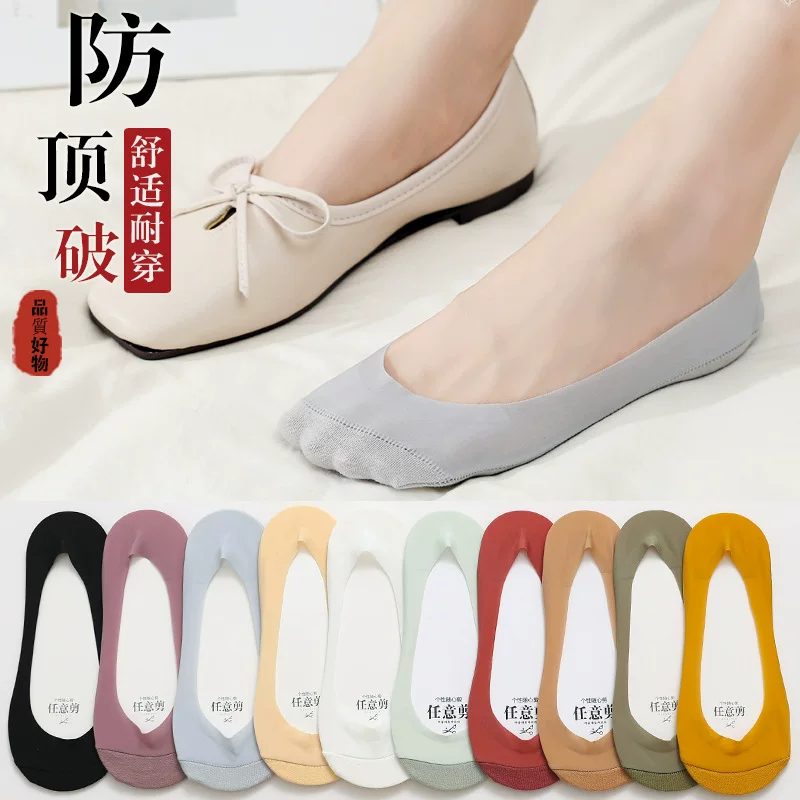 Tide, silk tights, summer thin non-slip invisible socks