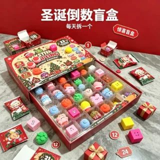 跨境圣诞节倒数日历盲盒洞洞乐捏捏乐小玩具高颜值惊喜礼盒