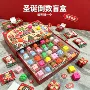 倒数圣诞节惊喜跨境礼盒