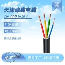 ZR-VV-0.6/1KV~о͉| 3*4+1 3*6+1 4о 5о S