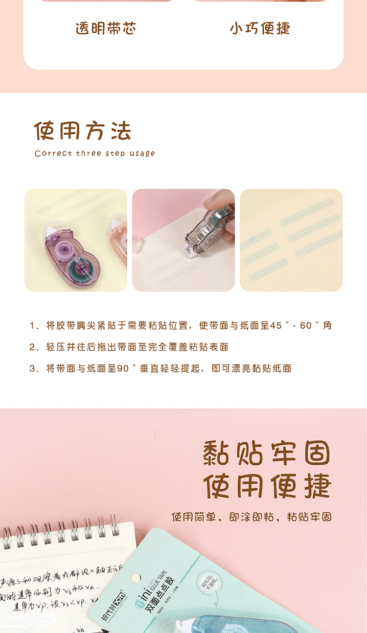 详情图_画板-1_06