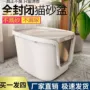 封闭特大号除臭猫咪猫沙盆
