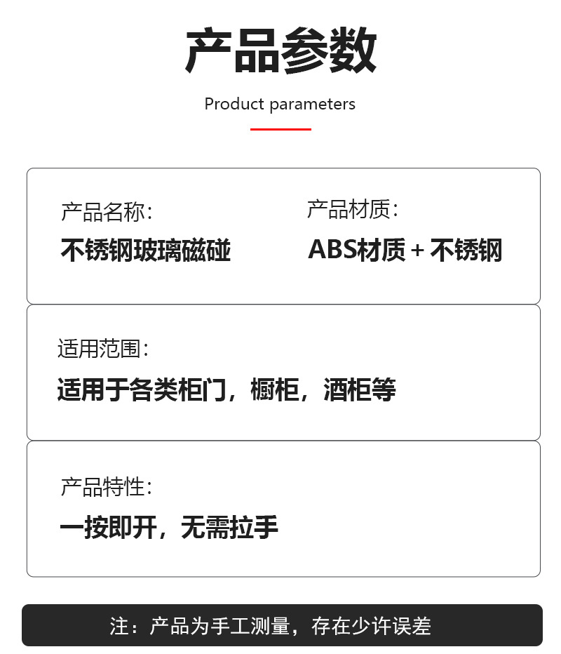 详情页_08.jpg