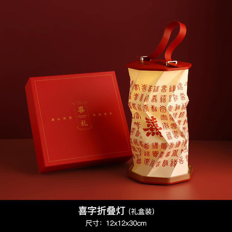 中式结婚礼物送新人高档实用长明灯一对婚房布置订婚装饰台灯摆件|undefined