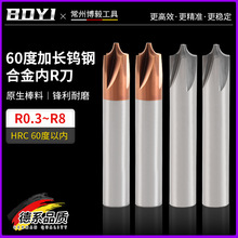 �u䓃�R��60�ȈA��R�ǺϽ𵹽ǵ���R����X�����ЈA��㊵�R4R5R8