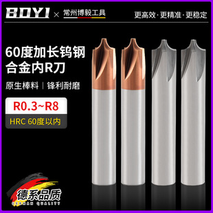 60���u䓃�R㊵��A��R�ǺϽ𵹽ǵ���R����X�����ЈA�ǵ�r1r2r3