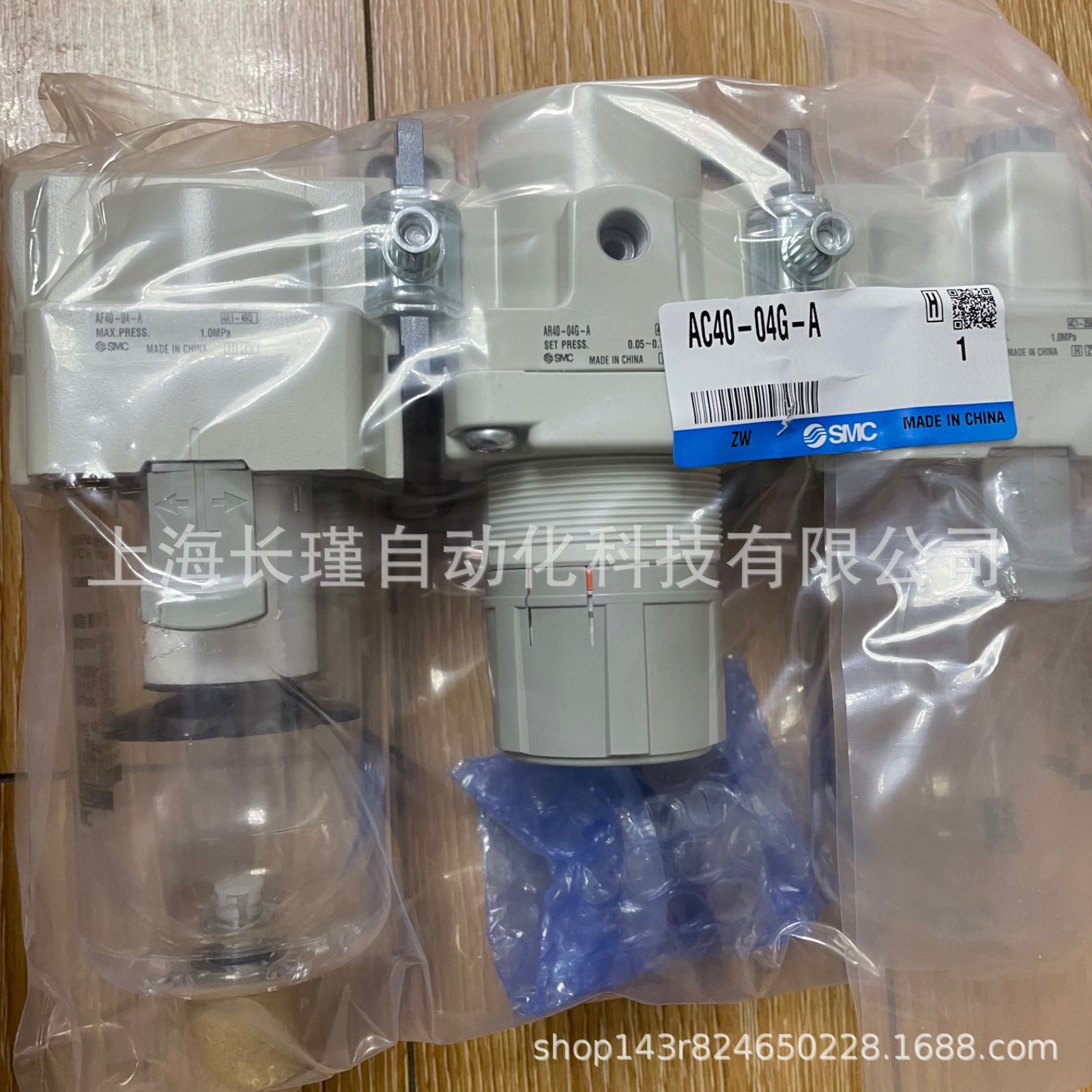 日本SMC三联件AC40-04G-A空气组合元件 原装正品 实物拍摄