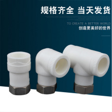 ppr^46֟ˮֱӏ^ˮܟ۹ܽ^pprˮ