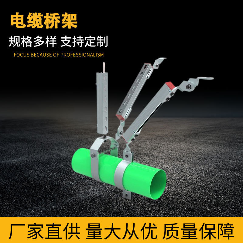 c型钢机电设备风管抗震支架单管侧向抗震支架  DN65抗震管道支架