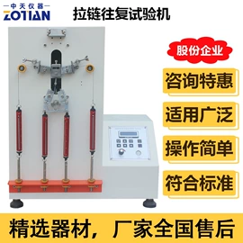 其他试验机;耐磨试验机;冲击试验机