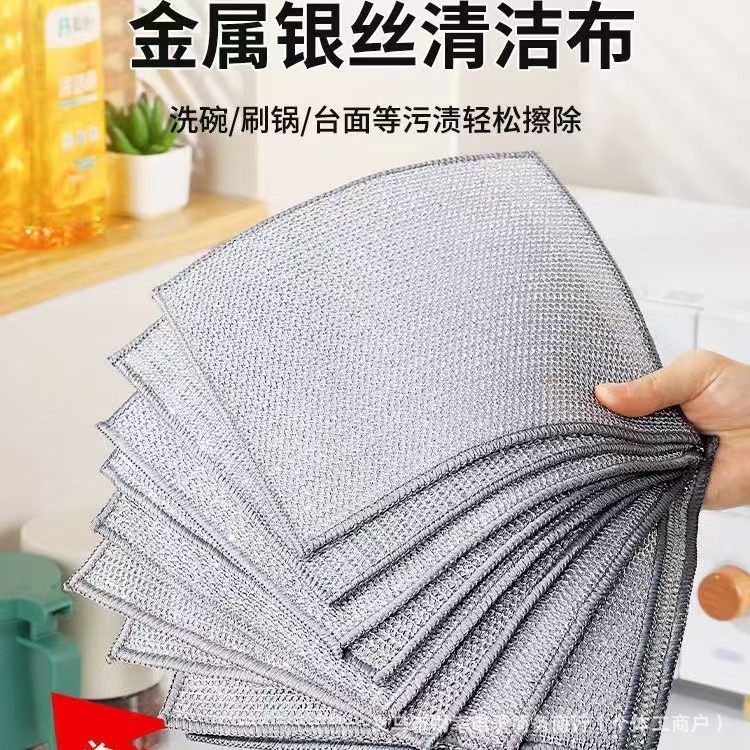 실버 와이어 걸레 [OPP 가방]