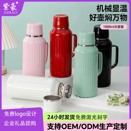 保温杯;玻璃杯;保温壶/瓶