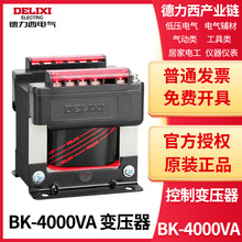 ƱѹѹBK-4000VA 380V/220V 220/36V 380/36