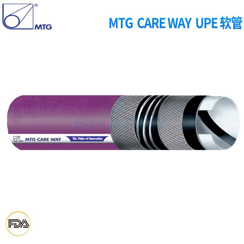 意大利MTGCAREWAYUPE化学软管通用型可吸入输送用耐酸胶管