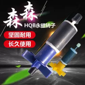 Погружной насос HQB ротор 2000 2200 2500 3000 3500 4500 5000 5500 Аксессуары