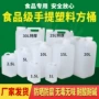 带盖方形加厚塑料塑料桶