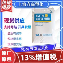POM ��컯 GF25 ST-20 GF-10 ST-10 M90-01 CM90 pom�����w��