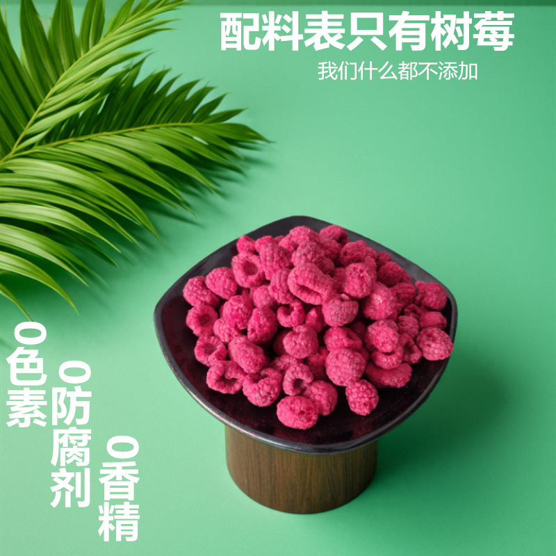 冷凍乾燥いちご乾燥無加糖果物乾燥焙煎原料泡茶泡酒いちご粉砕無添加いちご整果|undefined