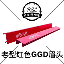 ���ͼtɫGGDü�^ XL-21������ü�^ ����䙙�w�������