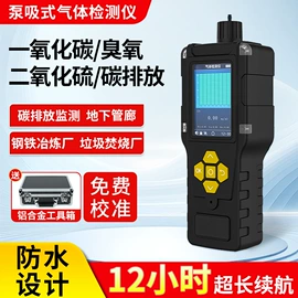 其他气体分析;氧气检测仪;气体检测仪