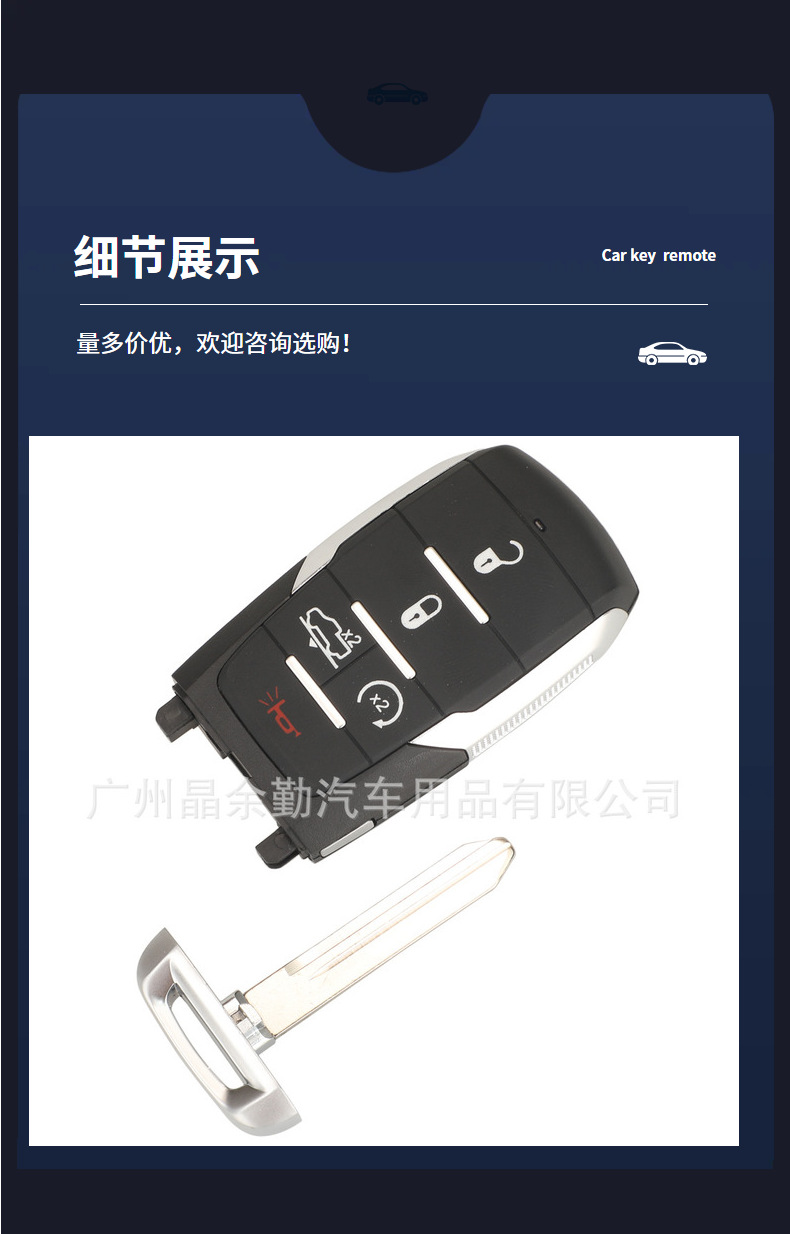 Suitable for 3 keys 4 keys 5 keys 6 keys Ram RAM remote control smart card car key shell replacement shell
