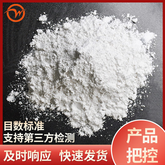 Calcium carbonate manufacturer 400 mesh heavy calcium powder paint coating filling heavy calcium carbonate Masterbatch filling calcium carbonate powder