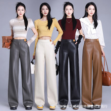 品牌高端阔腿皮裤女秋冬新款时尚高腰休闲垂感显长腿全皮直筒长裤