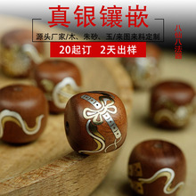 ��ľ��y�˴��ɷ���������ɢ�鴮���Ƕ���L���Ұˌ�����Ʒ���