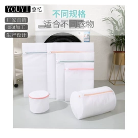 洗衣袋;晾晒篮/绳;其他收纳防尘
